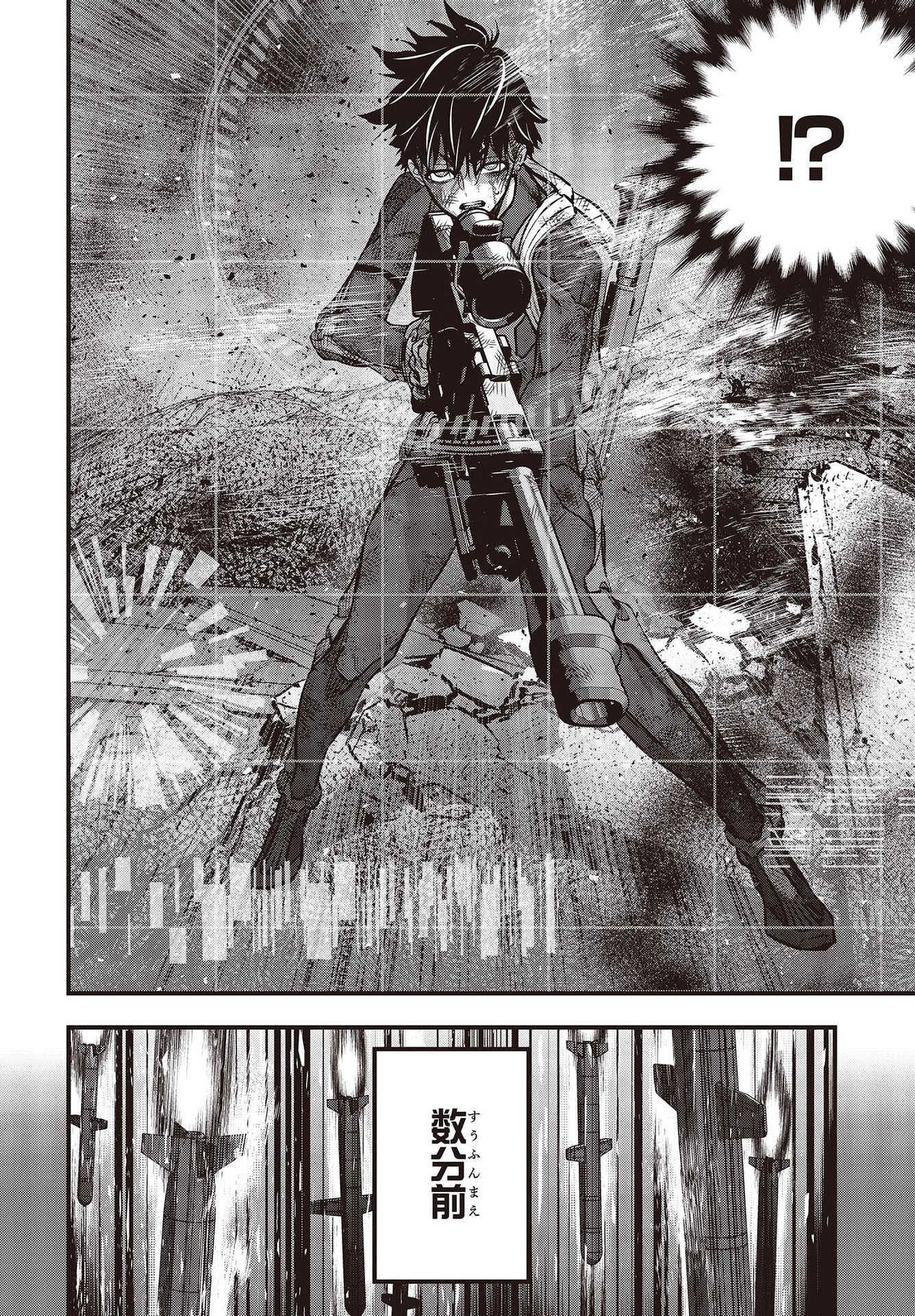 Ribirudo Waarudo,รีบิลด์เวิลด์ (Phoenix Next),リビルドワールド,再构筑世界 Chap 33 - Next Chap 34