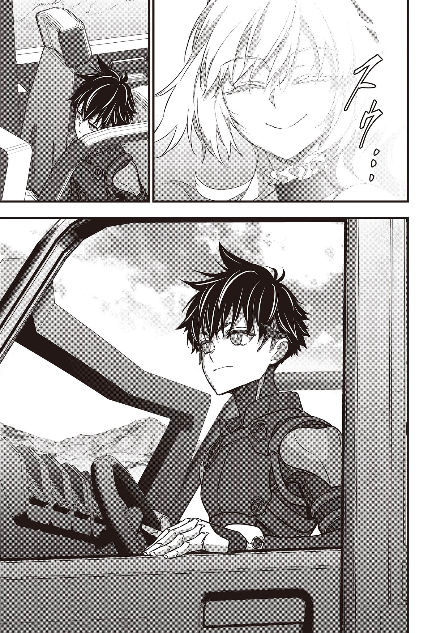 Ribirudo Waarudo,รีบิลด์เวิลด์ (Phoenix Next),リビルドワールド,再构筑世界 Chap 44 - Next Chap 45