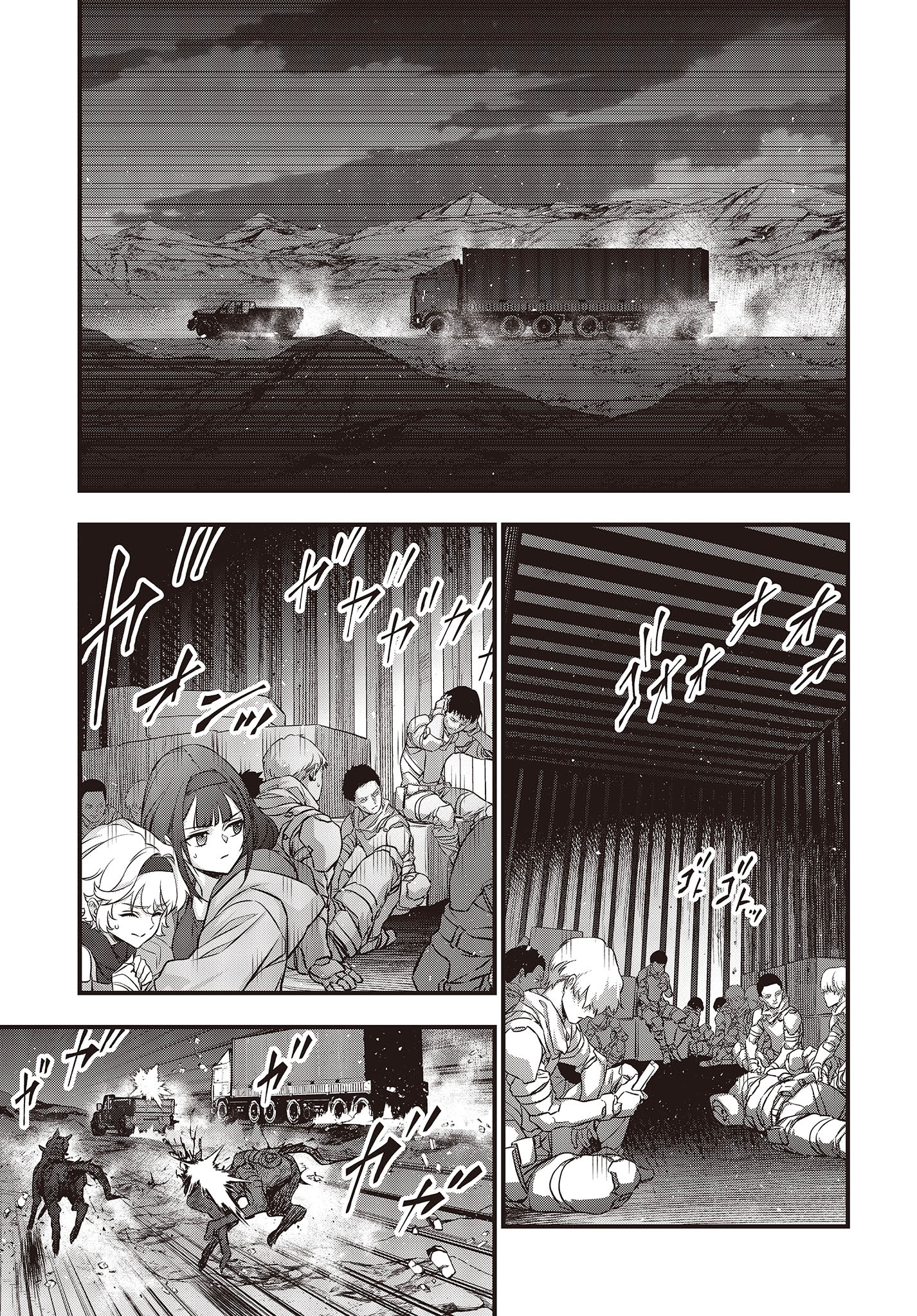 Ribirudo Waarudo,รีบิลด์เวิลด์ (Phoenix Next),リビルドワールド,再构筑世界 Chap 48 - Next Chap 49