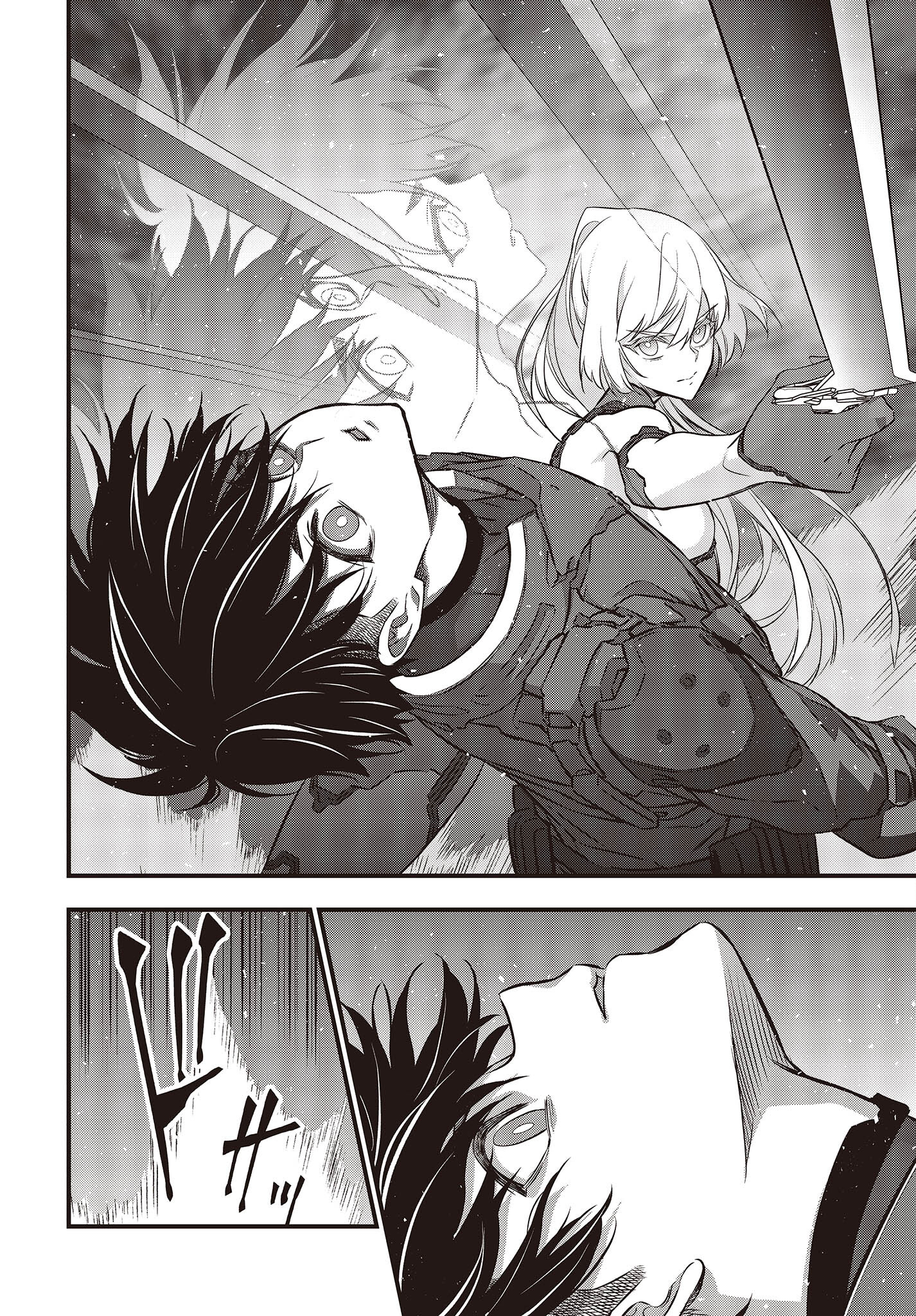 Ribirudo Waarudo,รีบิลด์เวิลด์ (Phoenix Next),リビルドワールド,再构筑世界 Chap 40 - Next Chap 41