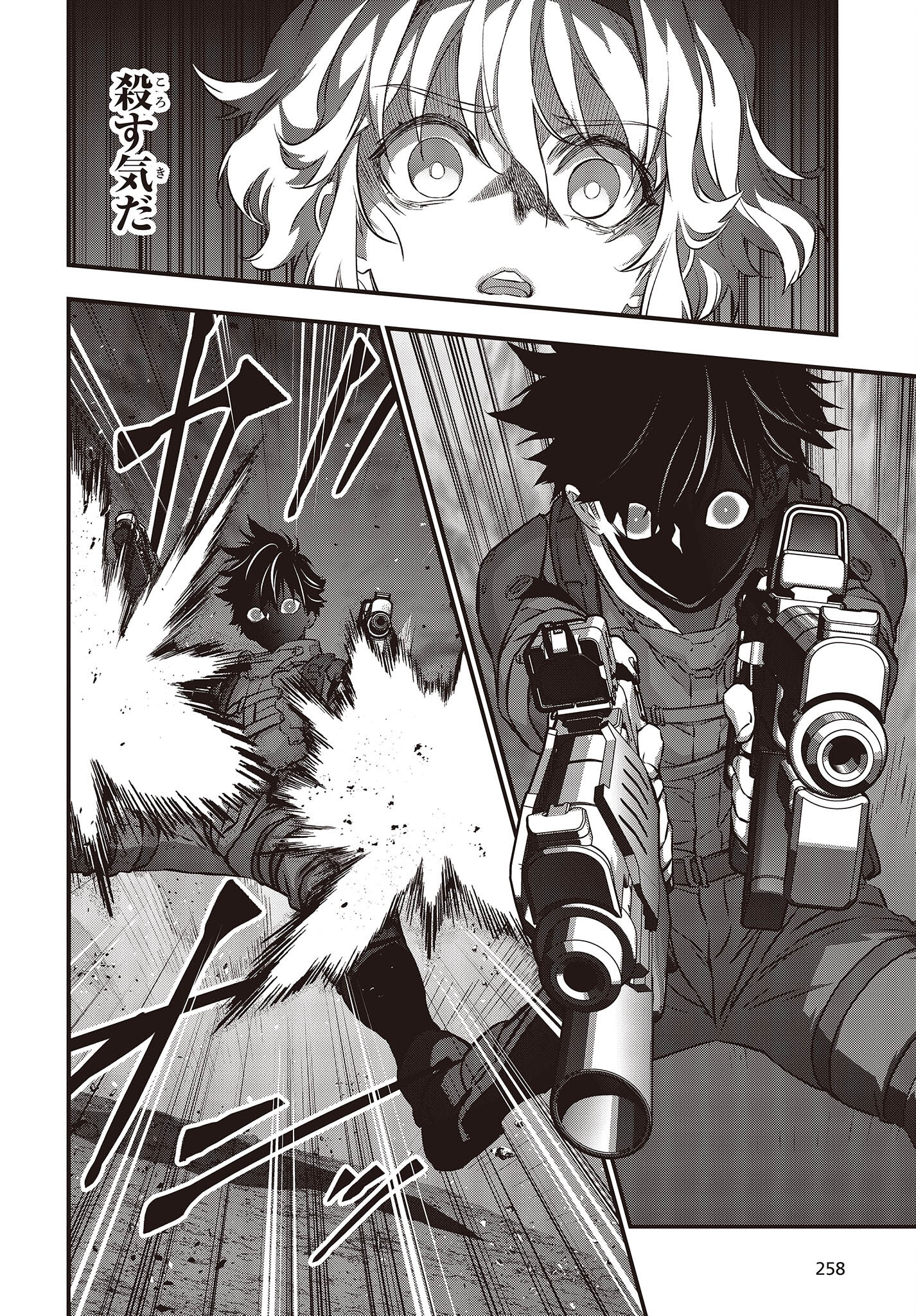 Ribirudo Waarudo,รีบิลด์เวิลด์ (Phoenix Next),リビルドワールド,再构筑世界 Chap 40 - Next Chap 41