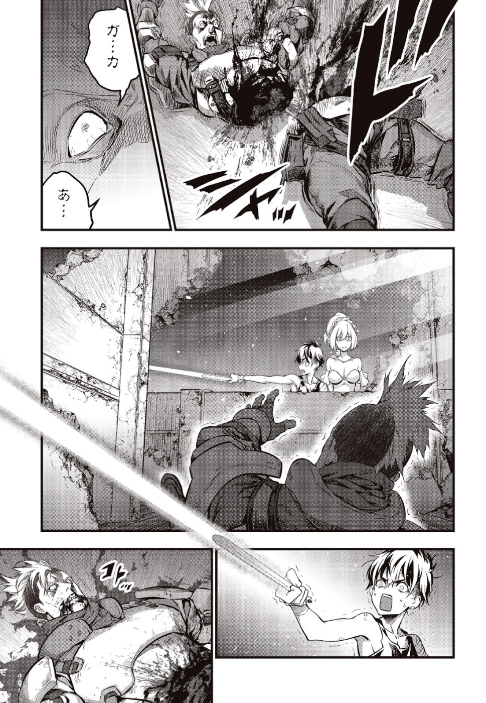 Ribirudo Waarudo,รีบิลด์เวิลด์ (Phoenix Next),リビルドワールド,再构筑世界 Chap 4 - Next Chap 5