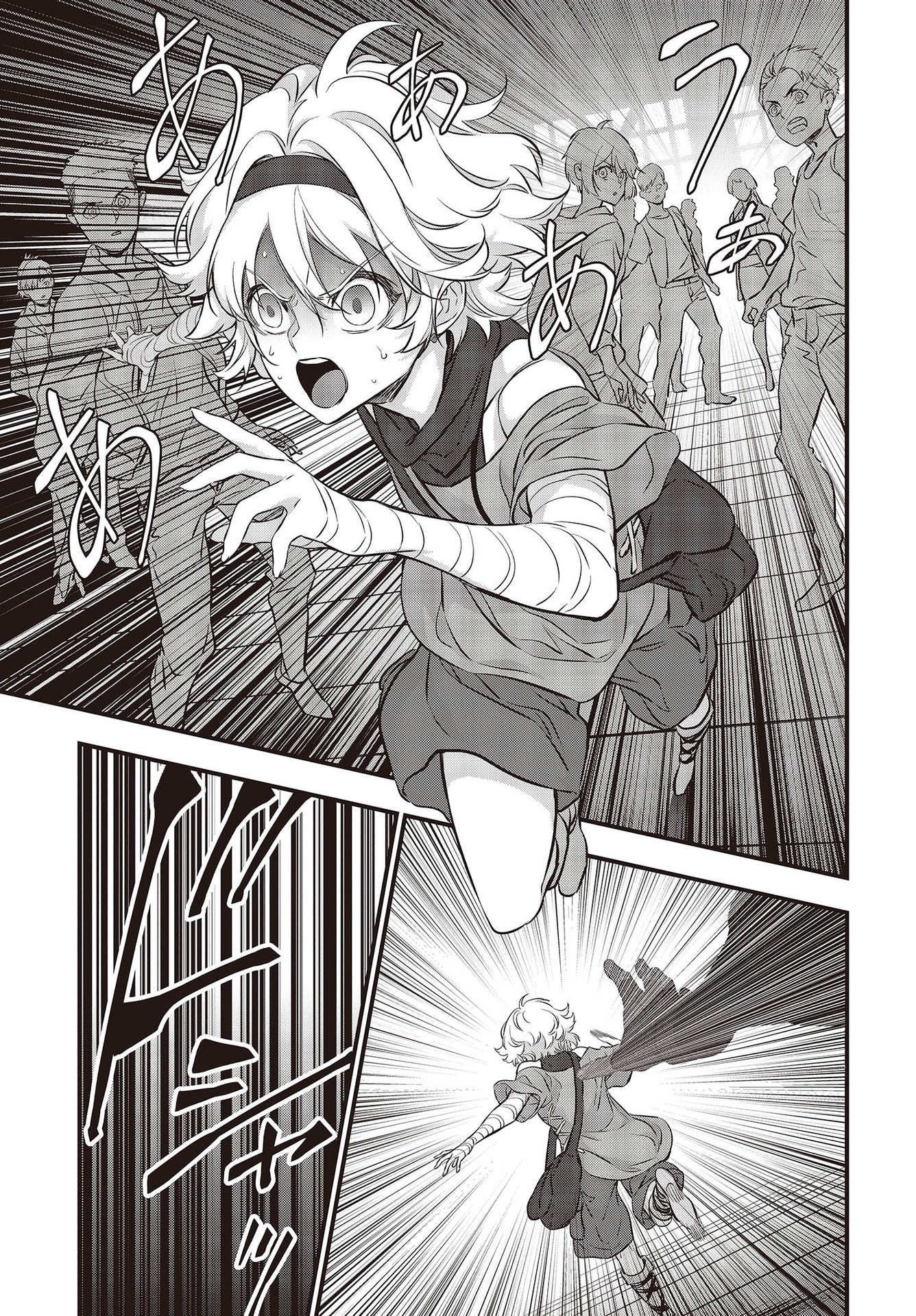 Ribirudo Waarudo,รีบิลด์เวิลด์ (Phoenix Next),リビルドワールド,再构筑世界 Chap 42 - Next Chap 43