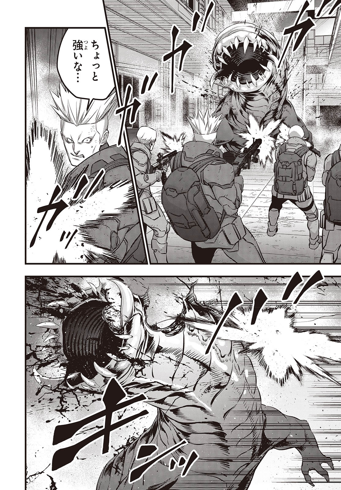 Ribirudo Waarudo,รีบิลด์เวิลด์ (Phoenix Next),リビルドワールド,再构筑世界 Chap 57 - Next Chap 58