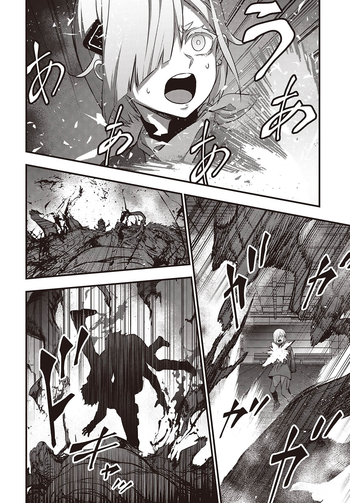 Ribirudo Waarudo,รีบิลด์เวิลด์ (Phoenix Next),リビルドワールド,再构筑世界 Chap 55 - Next Chap 56