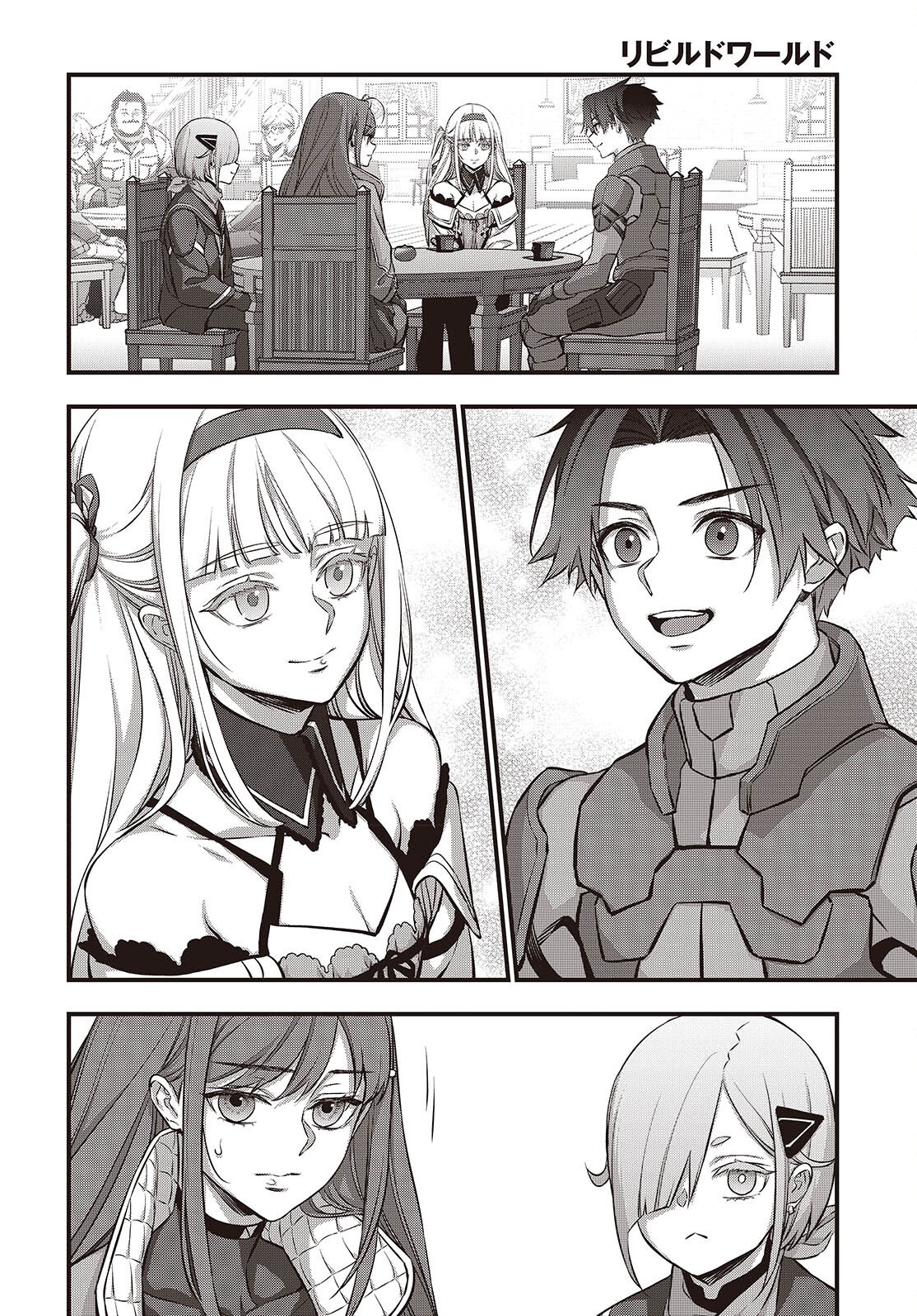 Ribirudo Waarudo,รีบิลด์เวิลด์ (Phoenix Next),リビルドワールド,再构筑世界 Chap 64 - Next Chap 65