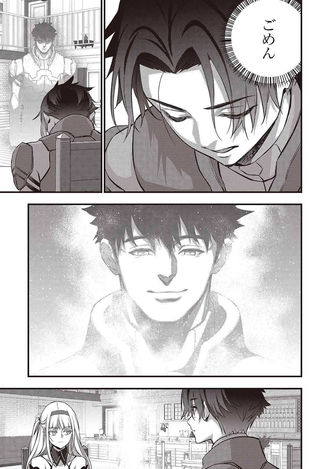 Ribirudo Waarudo,รีบิลด์เวิลด์ (Phoenix Next),リビルドワールド,再构筑世界 Chap 64 - Next Chap 65