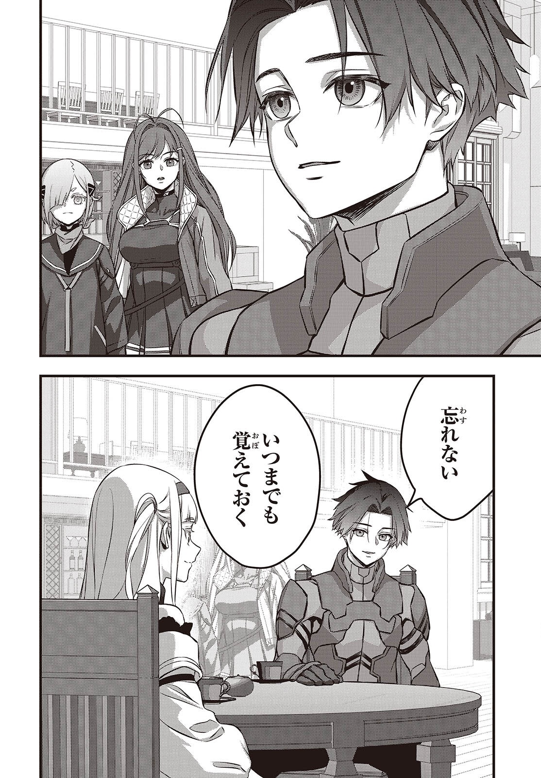 Ribirudo Waarudo,รีบิลด์เวิลด์ (Phoenix Next),リビルドワールド,再构筑世界 Chap 64 - Next Chap 65