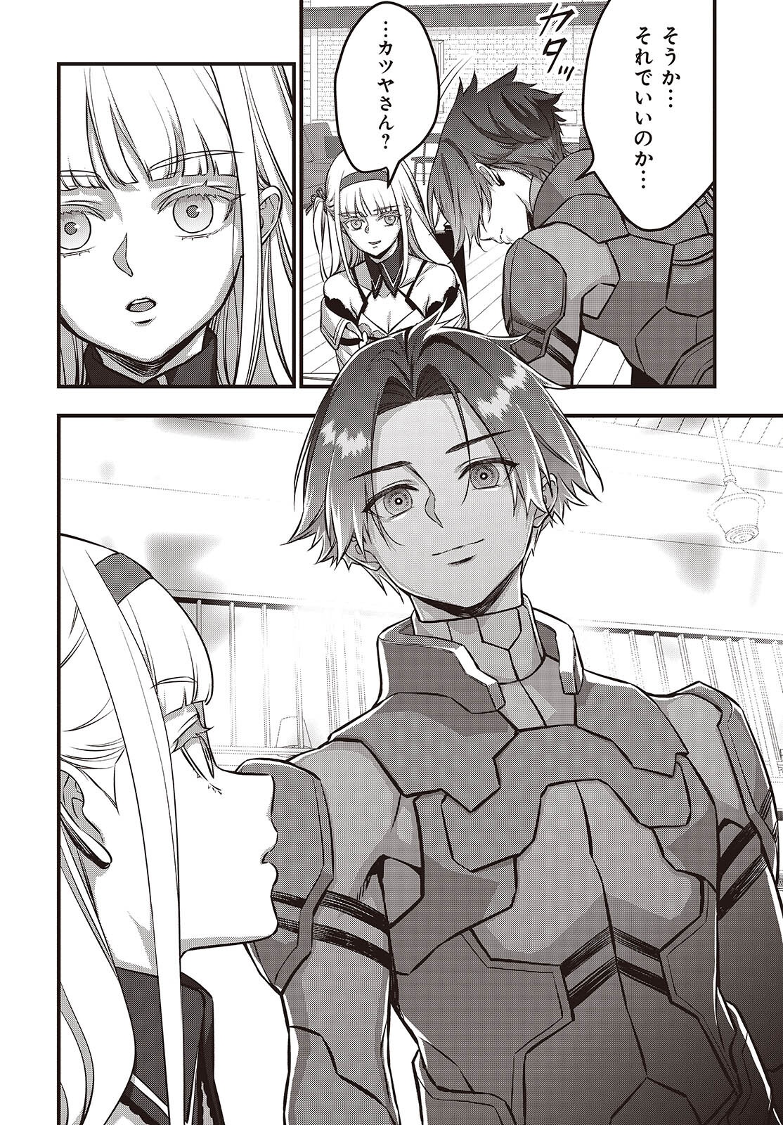 Ribirudo Waarudo,รีบิลด์เวิลด์ (Phoenix Next),リビルドワールド,再构筑世界 Chap 65 - Next Chap 66