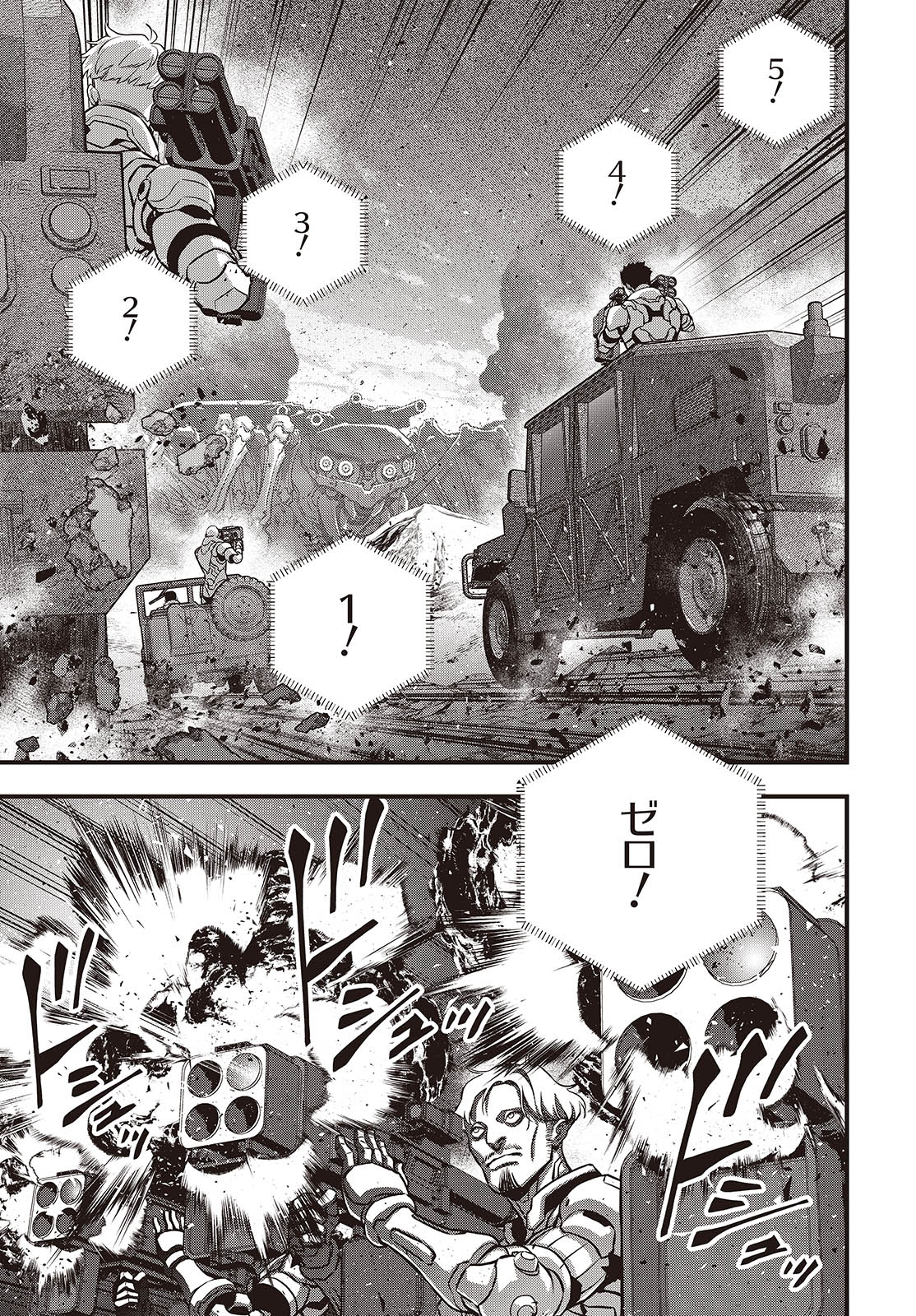 Ribirudo Waarudo,รีบิลด์เวิลด์ (Phoenix Next),リビルドワールド,再构筑世界 Chap 68 - Next Chap 69