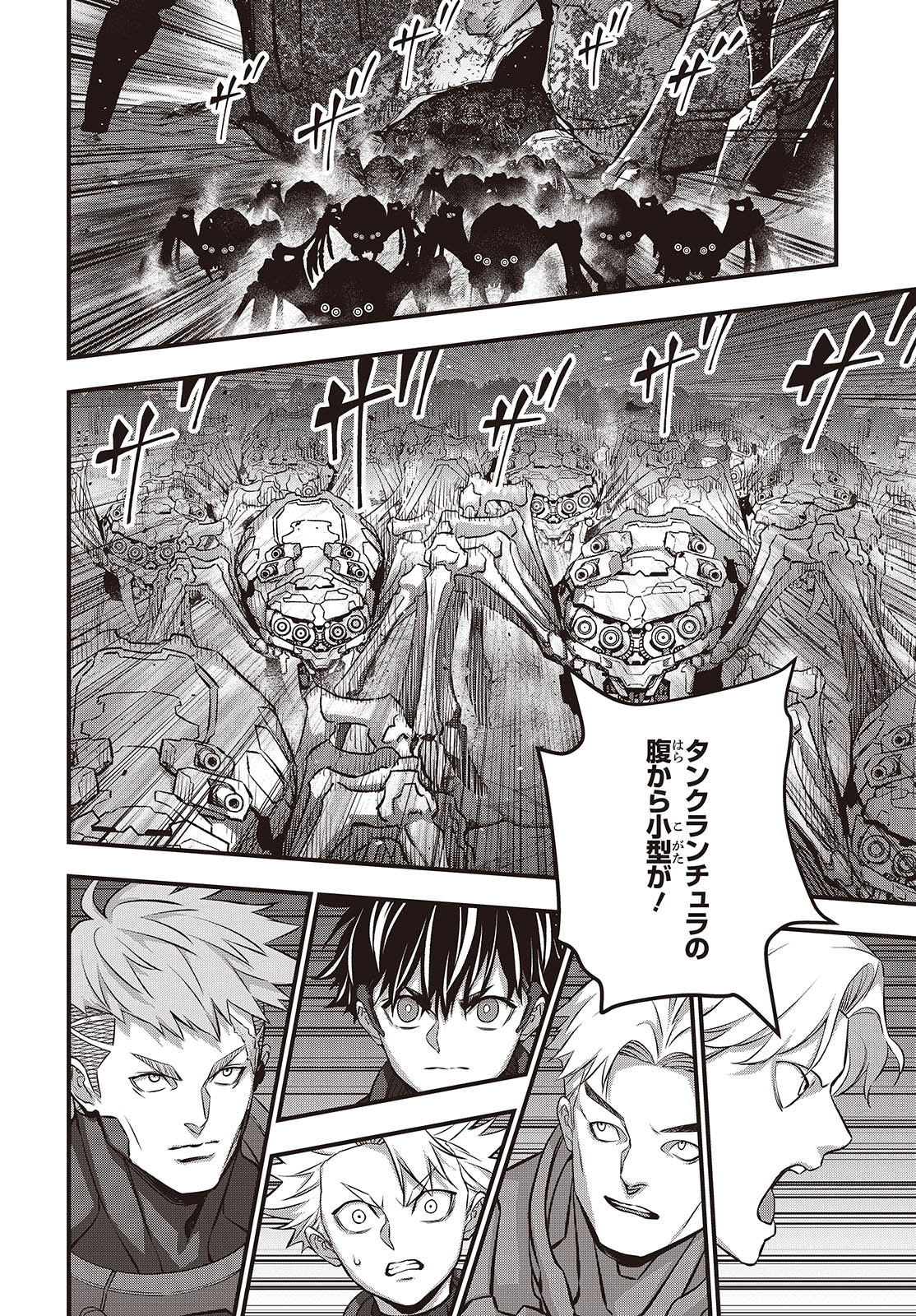 Ribirudo Waarudo,รีบิลด์เวิลด์ (Phoenix Next),リビルドワールド,再构筑世界 Chap 68 - Next Chap 69