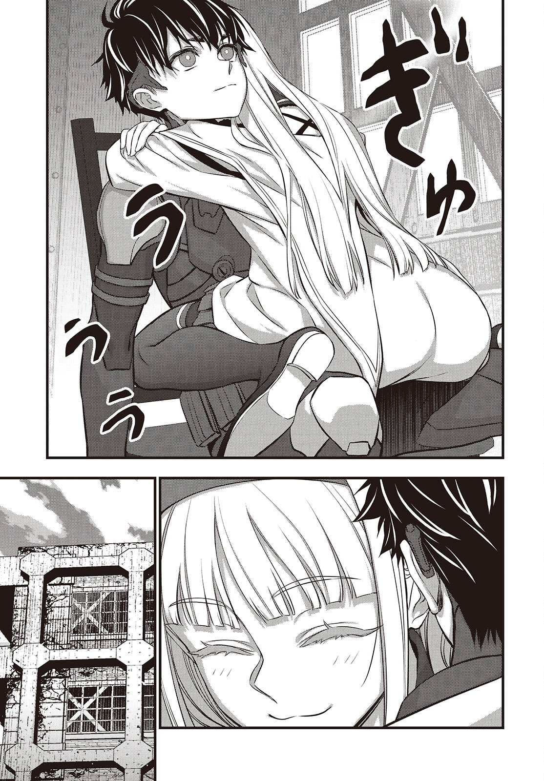 Ribirudo Waarudo,รีบิลด์เวิลด์ (Phoenix Next),リビルドワールド,再构筑世界 Chap 61 - Next Chap 62