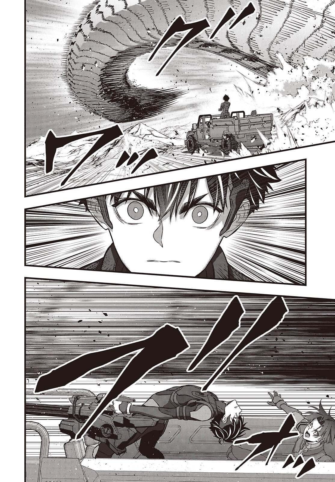 Ribirudo Waarudo,รีบิลด์เวิลด์ (Phoenix Next),リビルドワールド,再构筑世界 Chap 77 - Next Chap 78