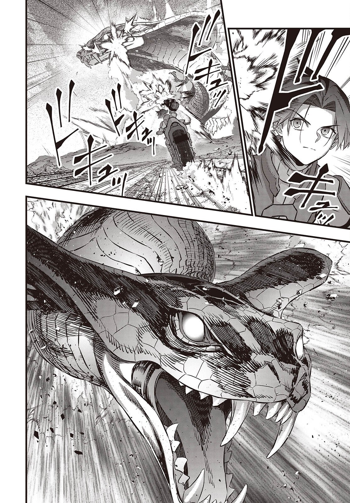 Ribirudo Waarudo,รีบิลด์เวิลด์ (Phoenix Next),リビルドワールド,再构筑世界 Chap 76 - Next Chap 77