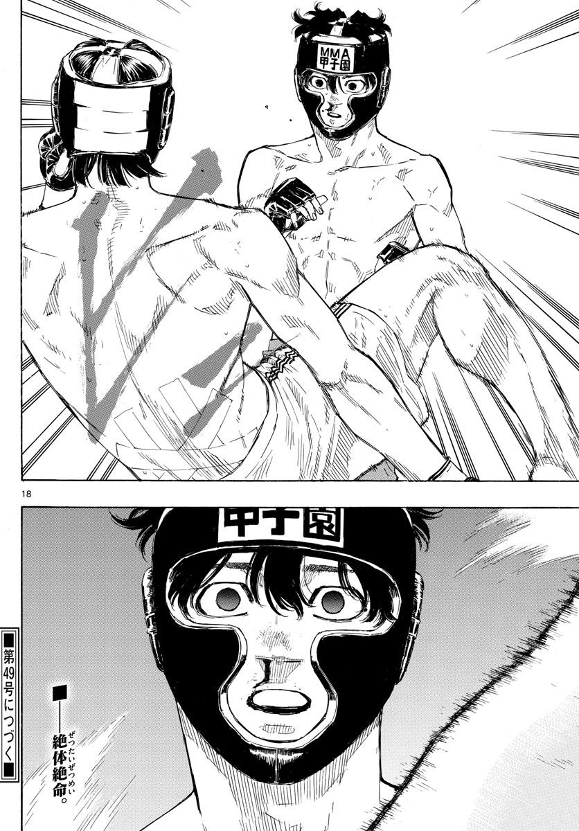 Red Blue Chap 40 - Next Chap 41