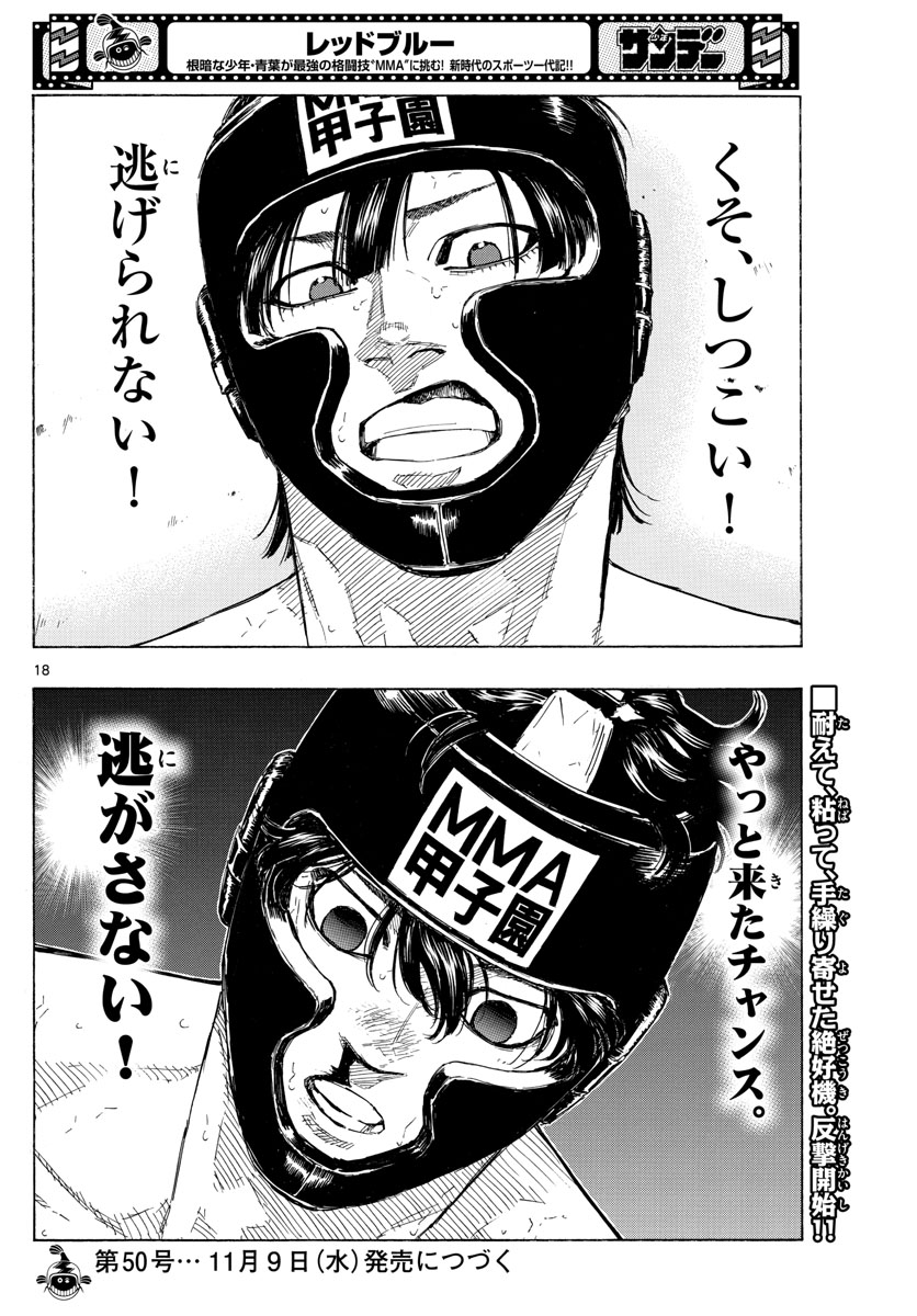 Red Blue Chap 41 - Next Chap 42