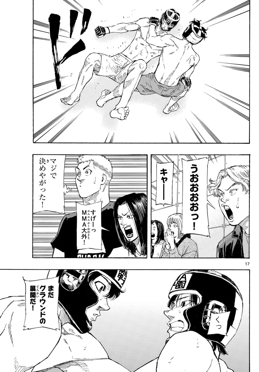 Red Blue Chap 41 - Next Chap 42