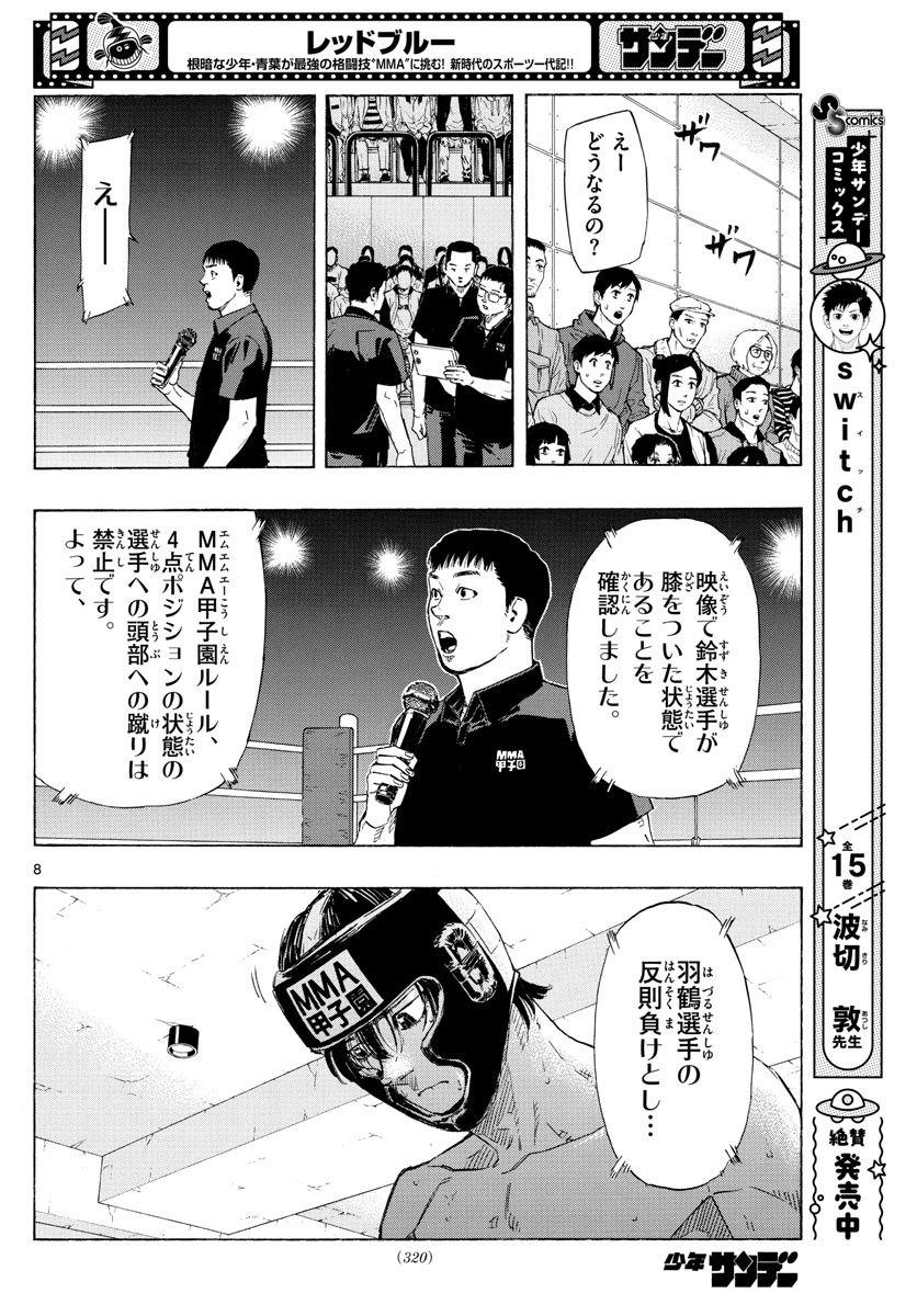 Red Blue Chap 43 - Next Chap 44