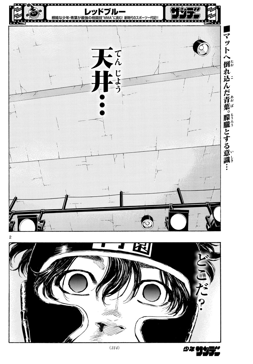 Red Blue Chap 43 - Next Chap 44