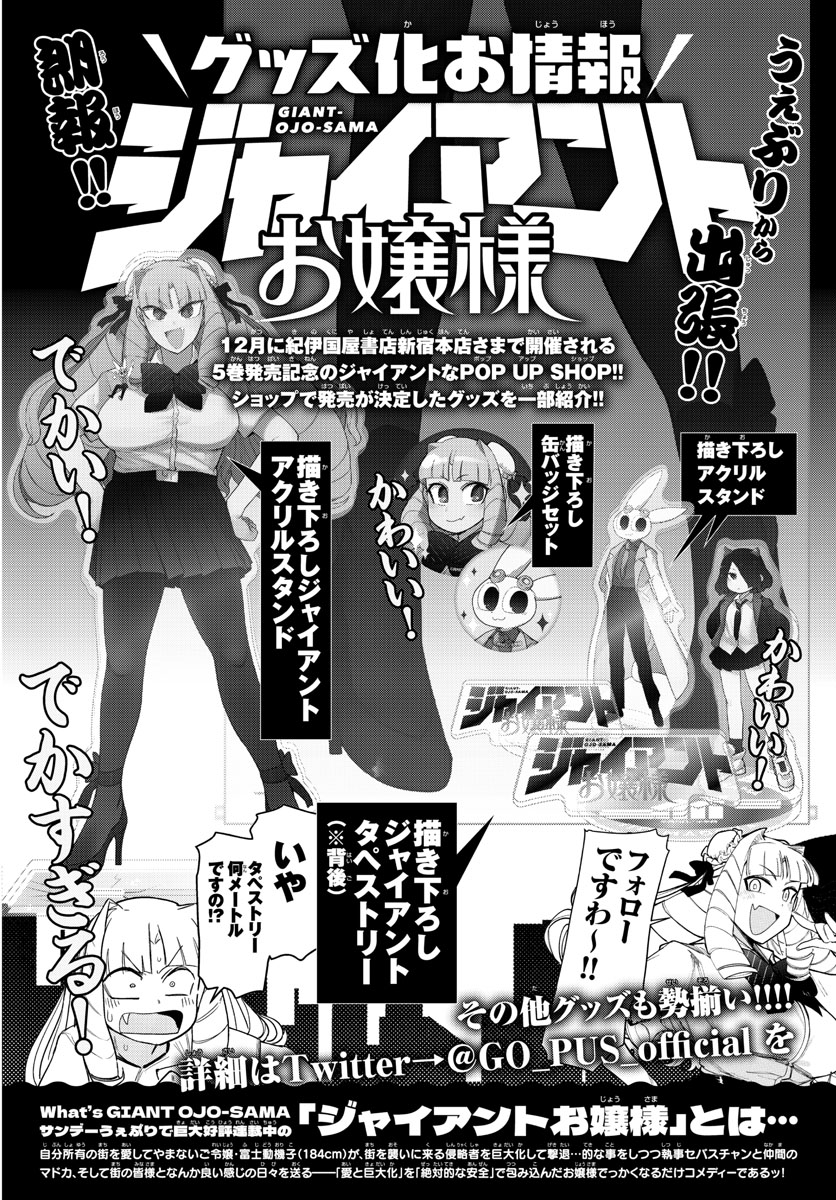 Red Blue Chap 44 - Next Chap 45