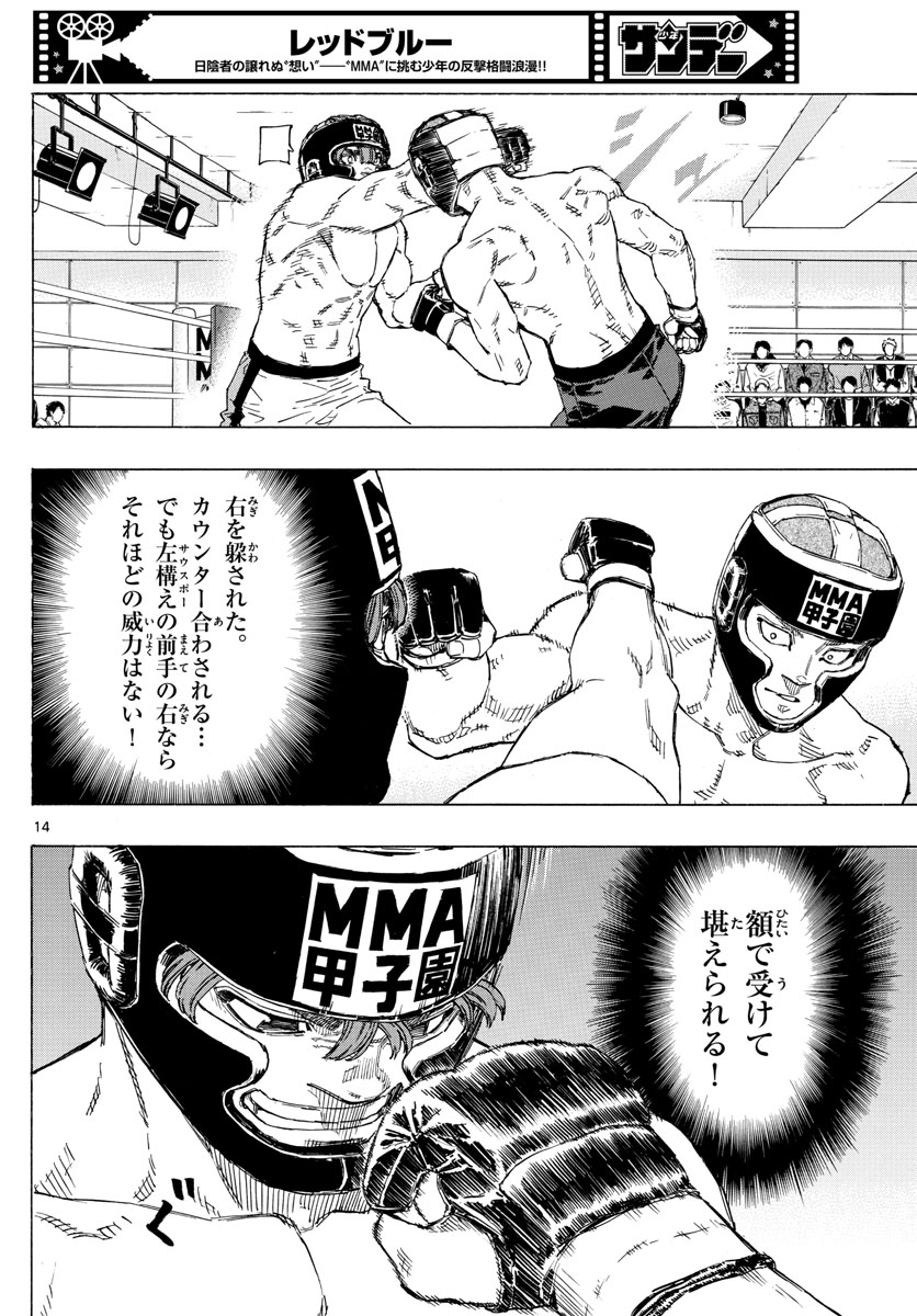 Red Blue Chap 44 - Next Chap 45