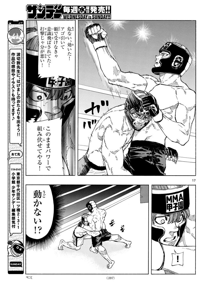 Red Blue Chap 44 - Next Chap 45