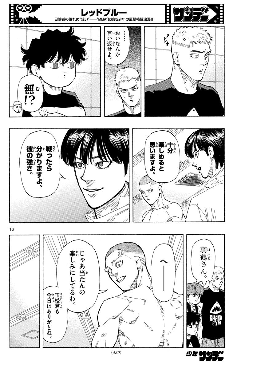 Red Blue Chap 45 - Next Chap 46