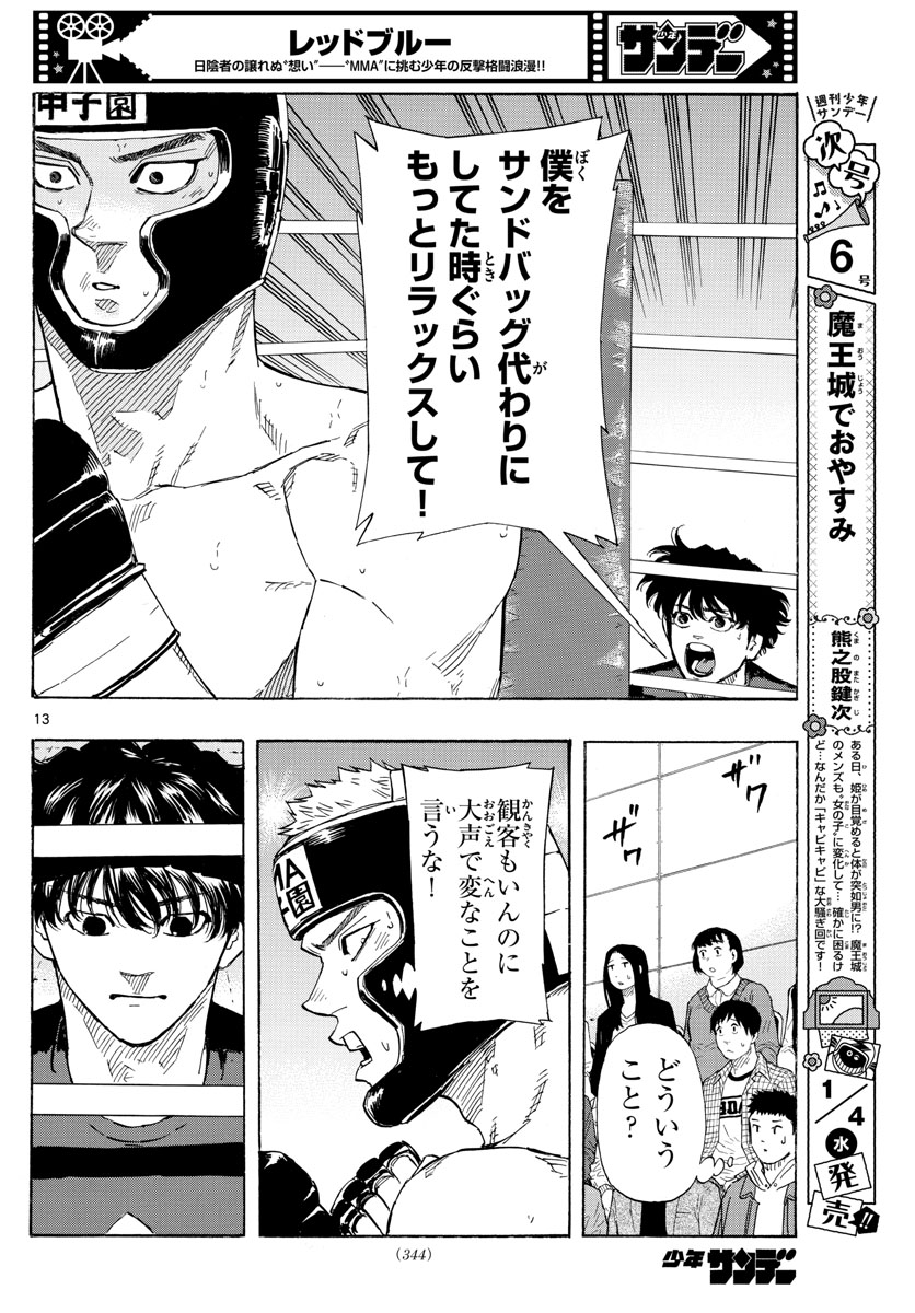 Red Blue Chap 46 - Next Chap 47