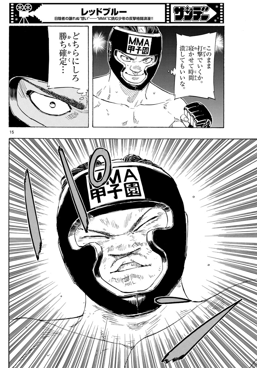 Red Blue Chap 46 - Next Chap 47