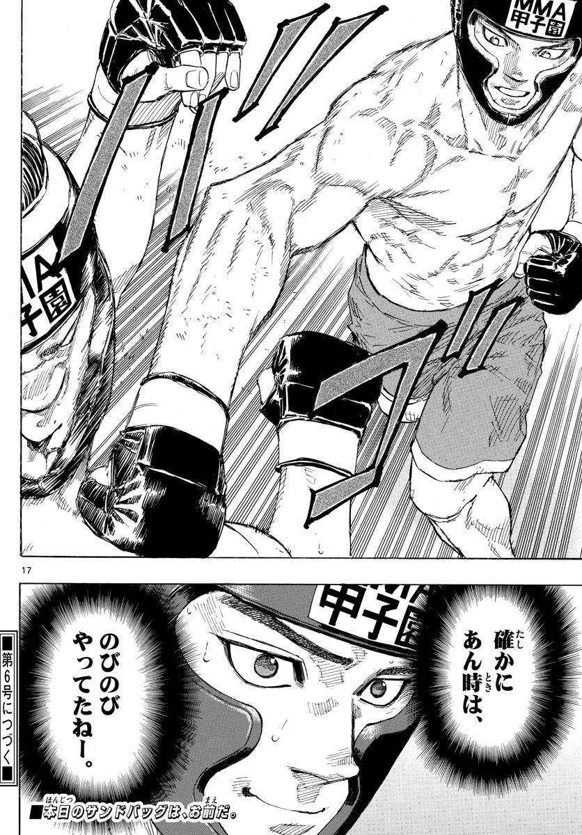 Red Blue Chap 46 - Next Chap 47