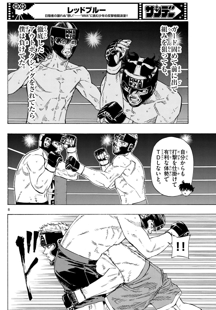 Red Blue Chap 47 - Next Chap 48