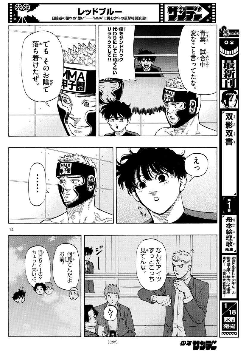 Red Blue Chap 47 - Next Chap 48