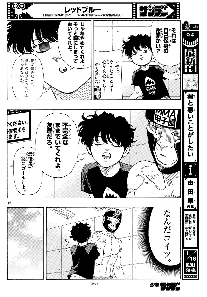 Red Blue Chap 47 - Next Chap 48