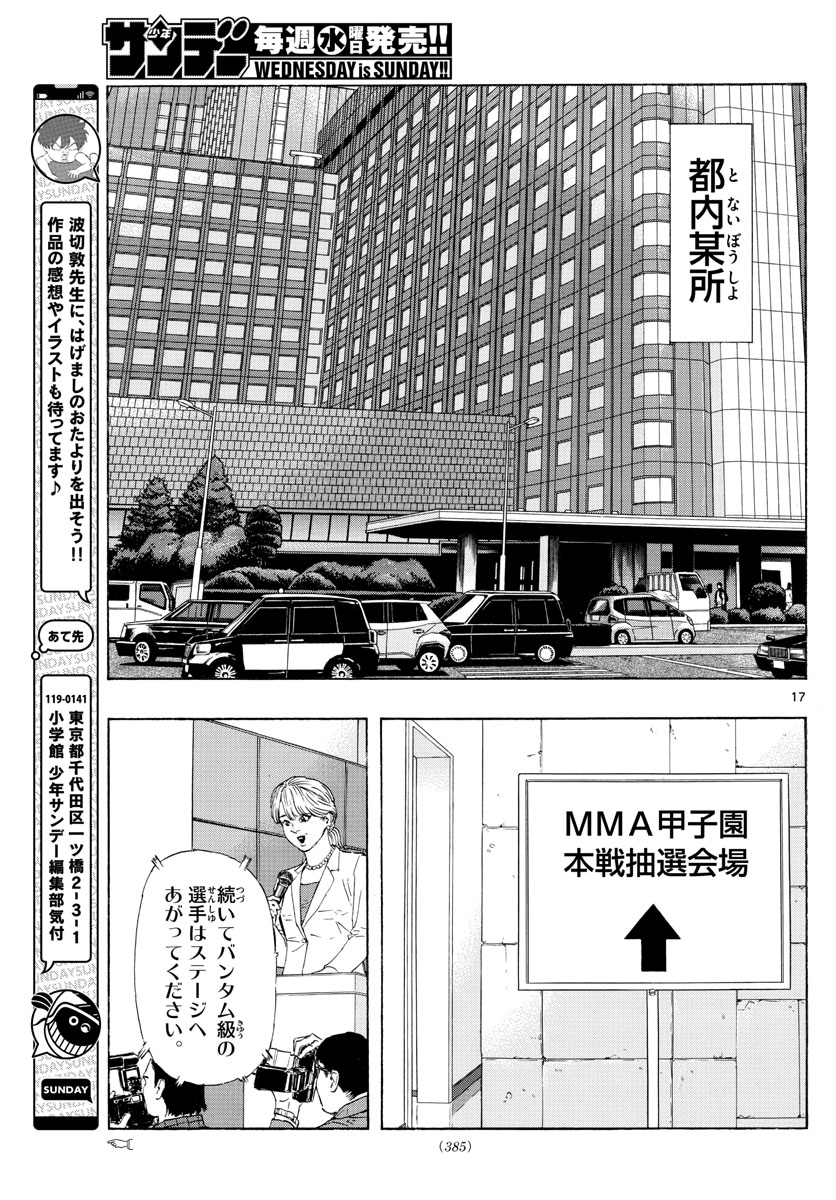 Red Blue Chap 47 - Next Chap 48