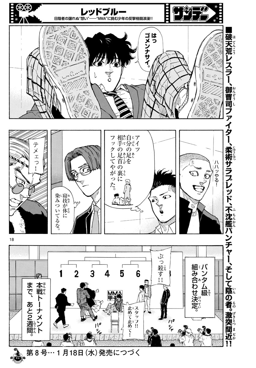 Red Blue Chap 48 - Next Chap 49