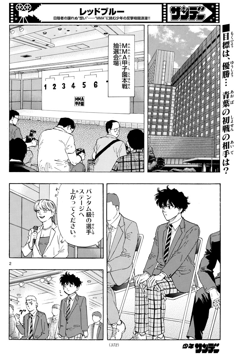 Red Blue Chap 48 - Next Chap 49