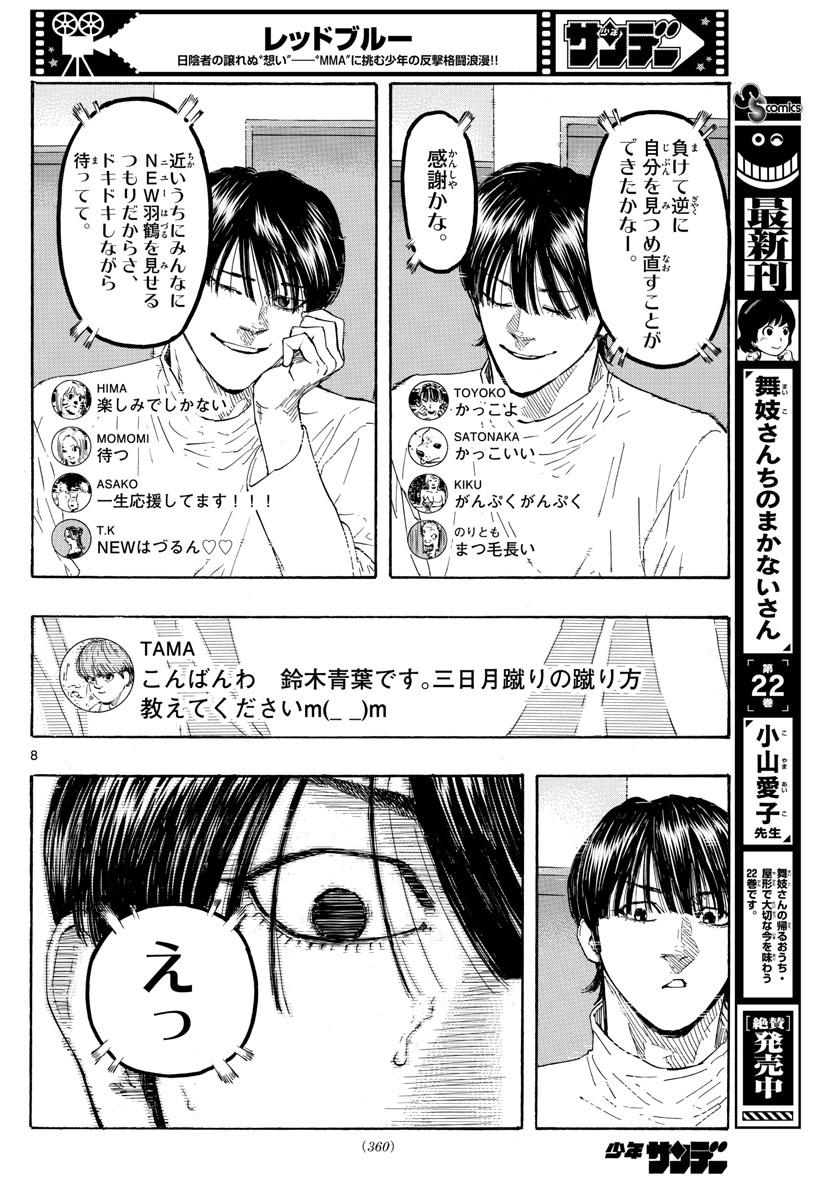 Red Blue Chap 49 - Next Chap 50