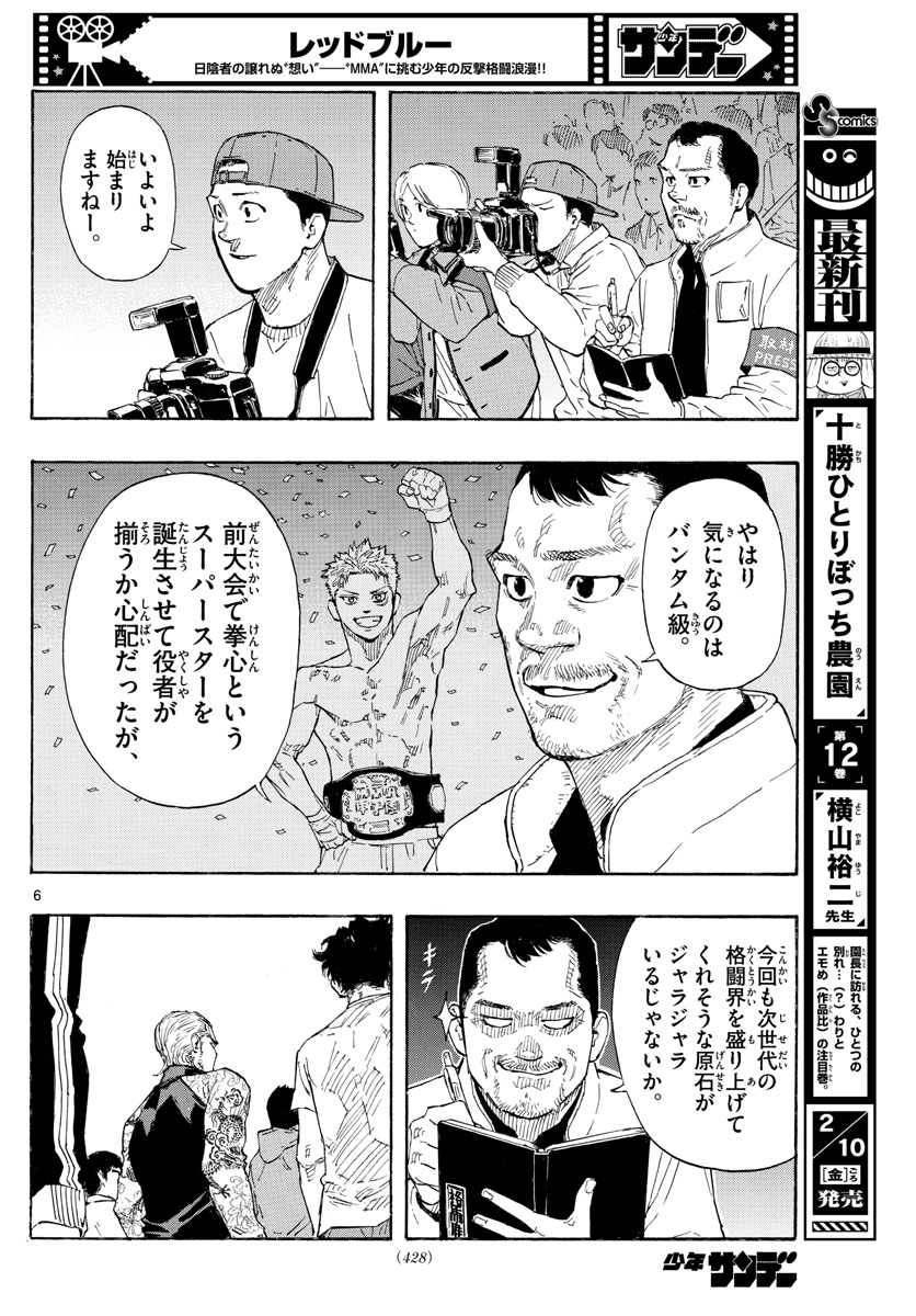 Red Blue Chap 51 - Next Chap 52