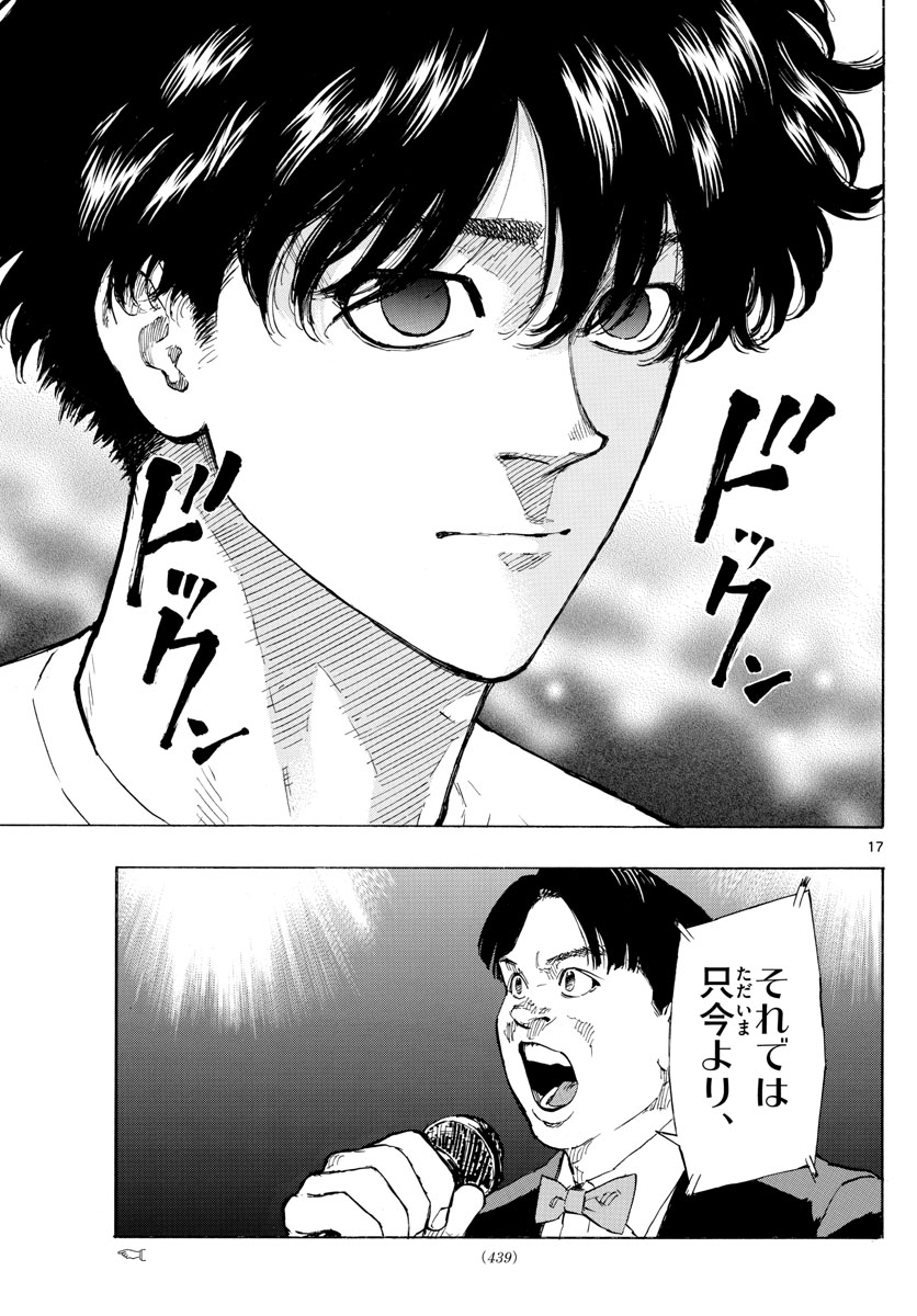 Red Blue Chap 51 - Next Chap 52