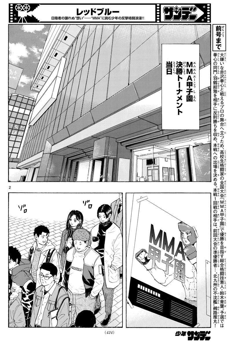 Red Blue Chap 51 - Next Chap 52