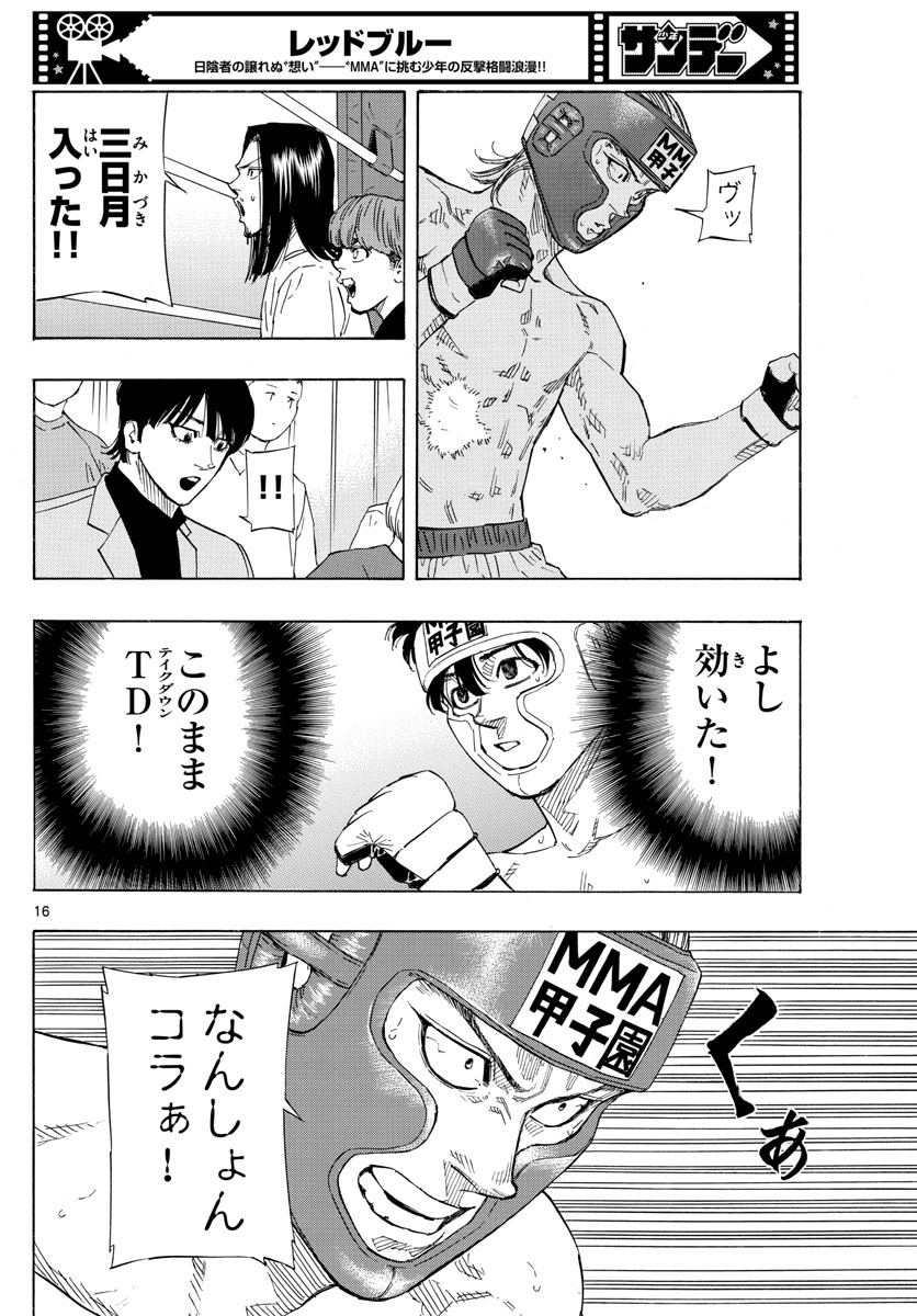 Red Blue Chap 52 - Next Chap 53