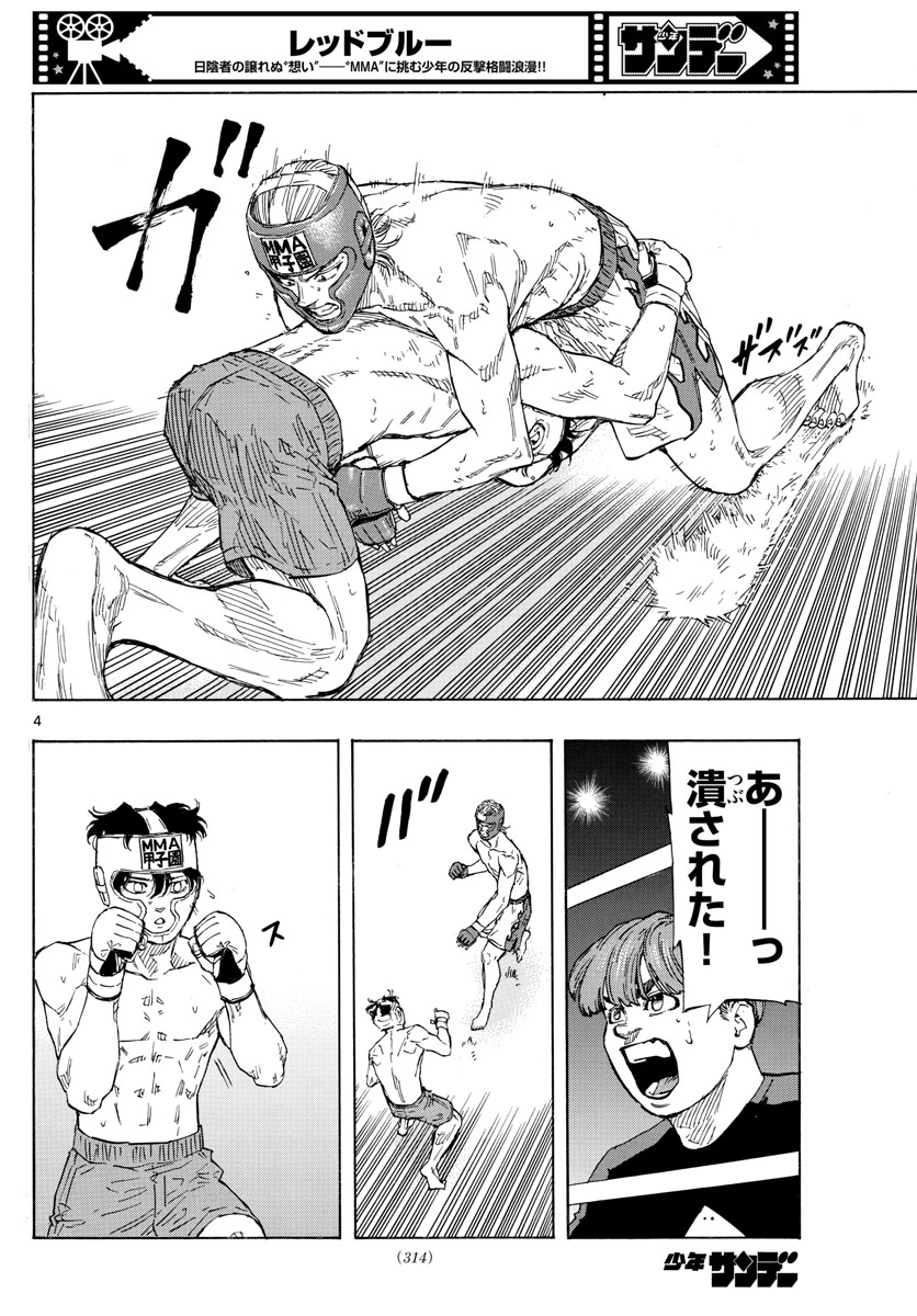 Red Blue Chap 53 - Next Chap 54