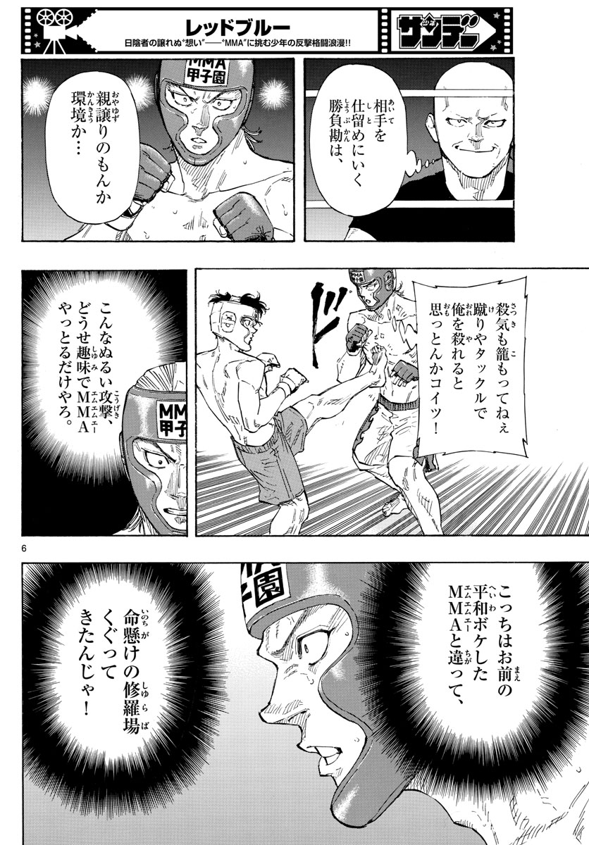 Red Blue Chap 53 - Next Chap 54