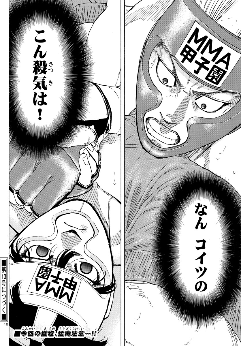 Red Blue Chap 53 - Next Chap 54