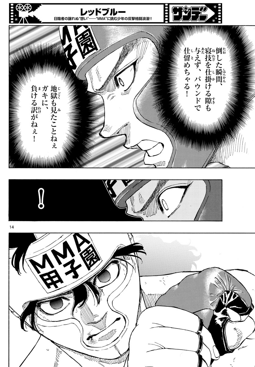 Red Blue Chap 53 - Next Chap 54