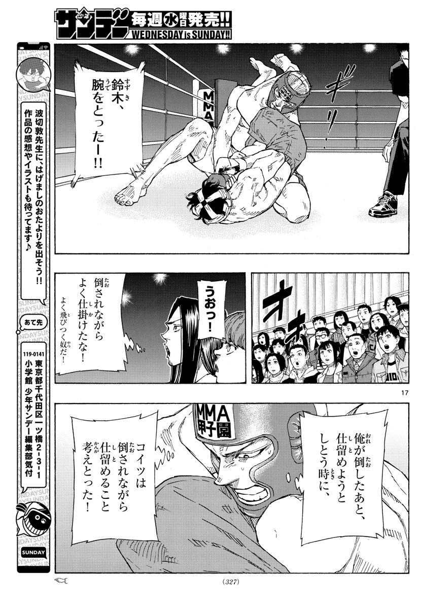 Red Blue Chap 53 - Next Chap 54