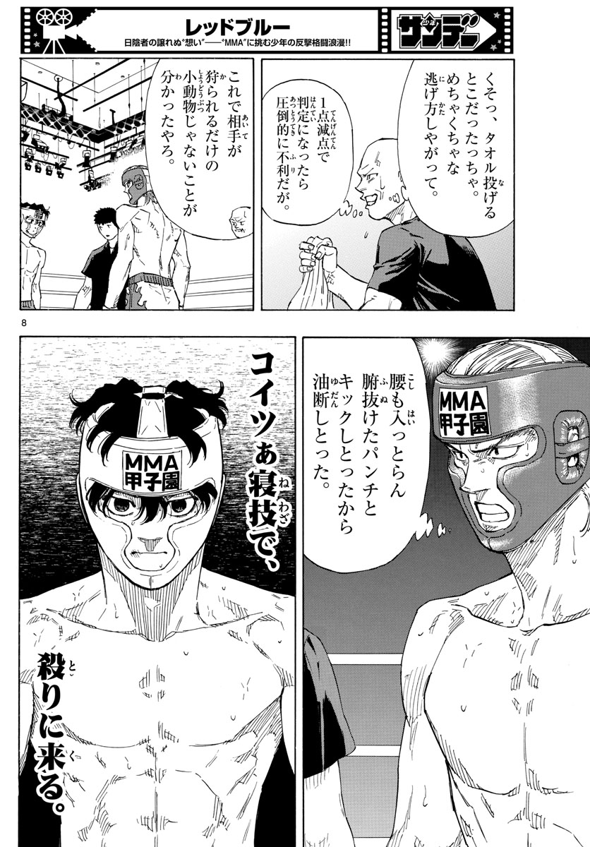 Red Blue Chap 54 - Next Chap 55