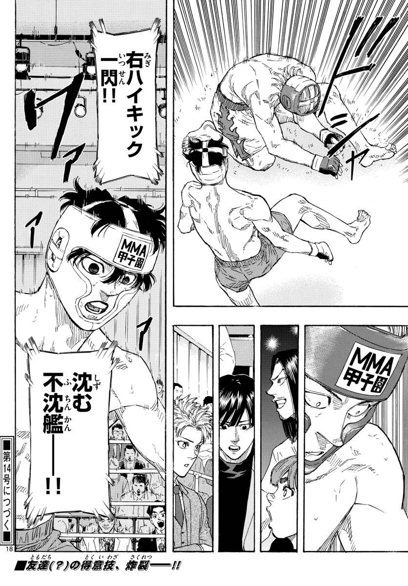 Red Blue Chap 54 - Next Chap 55