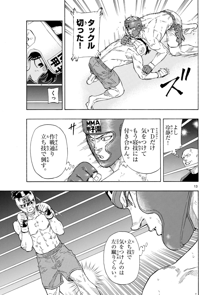 Red Blue Chap 54 - Next Chap 55