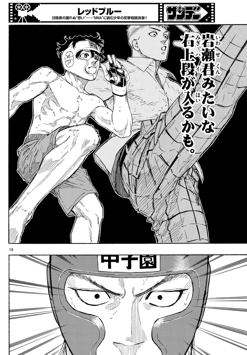 Red Blue Chap 54 - Next Chap 55